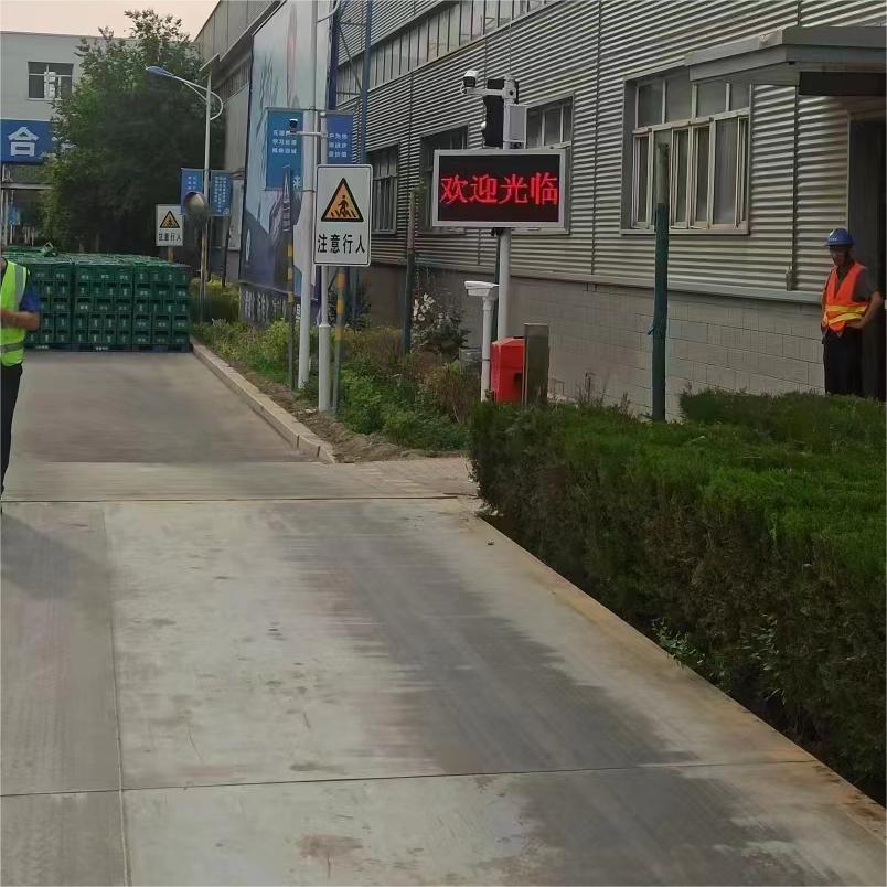 寧夏某國企啤酒廠無人值守稱重系統